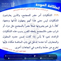 نصائح للمتزوجين حديثا (انطلاقة المودة)
